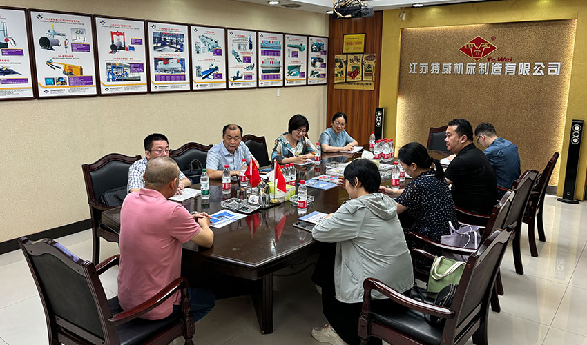 江蘇特威機(jī)床參與知識(shí)產(chǎn)權(quán)+標(biāo)準(zhǔn)化科創(chuàng)活動(dòng)，共繪產(chǎn)業(yè)科創(chuàng)新藍(lán)圖
